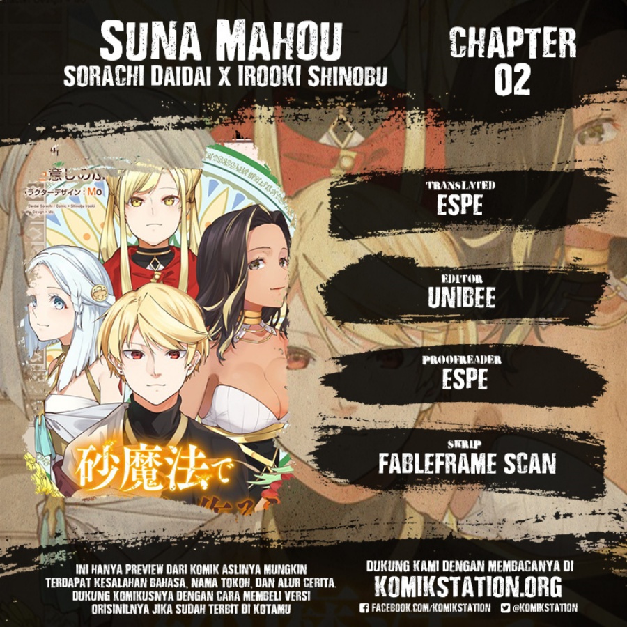 Baca Komik Suna Mahou de Suna no Oukoku o Tsukurou ~Sabaku ni Tsuihou Sareta kara Ganbatte Sokoku Ijou no Kokka o Tatete Mita~ Chapter 2 Gambar 1