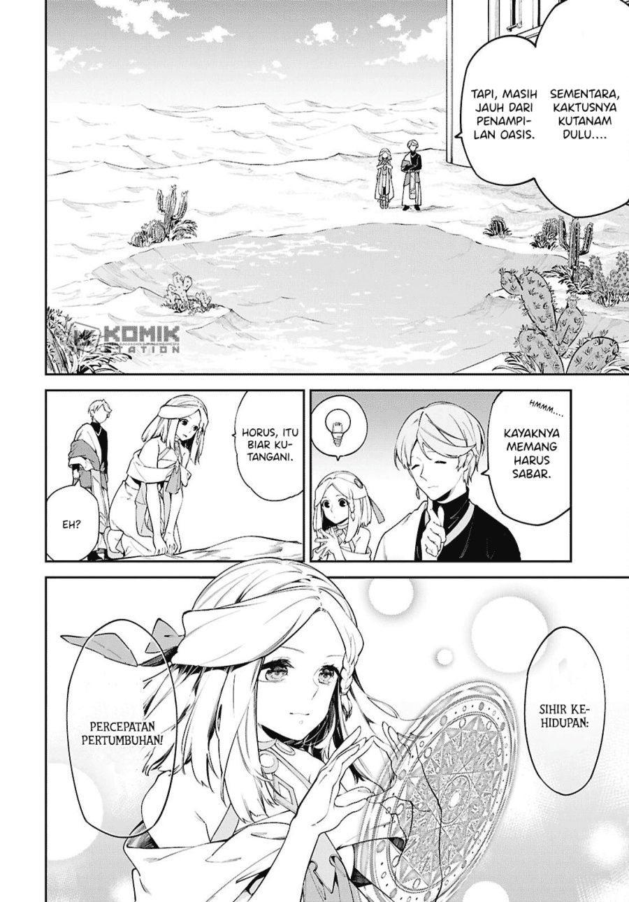 Suna Mahou de Suna no Oukoku o Tsukurou ~Sabaku ni Tsuihou Sareta kara Ganbatte Sokoku Ijou no Kokka o Tatete Mita~ Chapter 2 Gambar 15