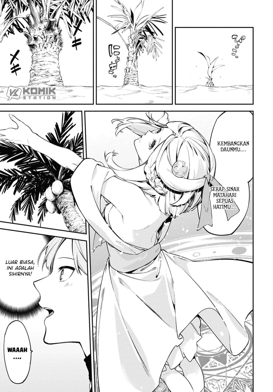 Suna Mahou de Suna no Oukoku o Tsukurou ~Sabaku ni Tsuihou Sareta kara Ganbatte Sokoku Ijou no Kokka o Tatete Mita~ Chapter 2 Gambar 16