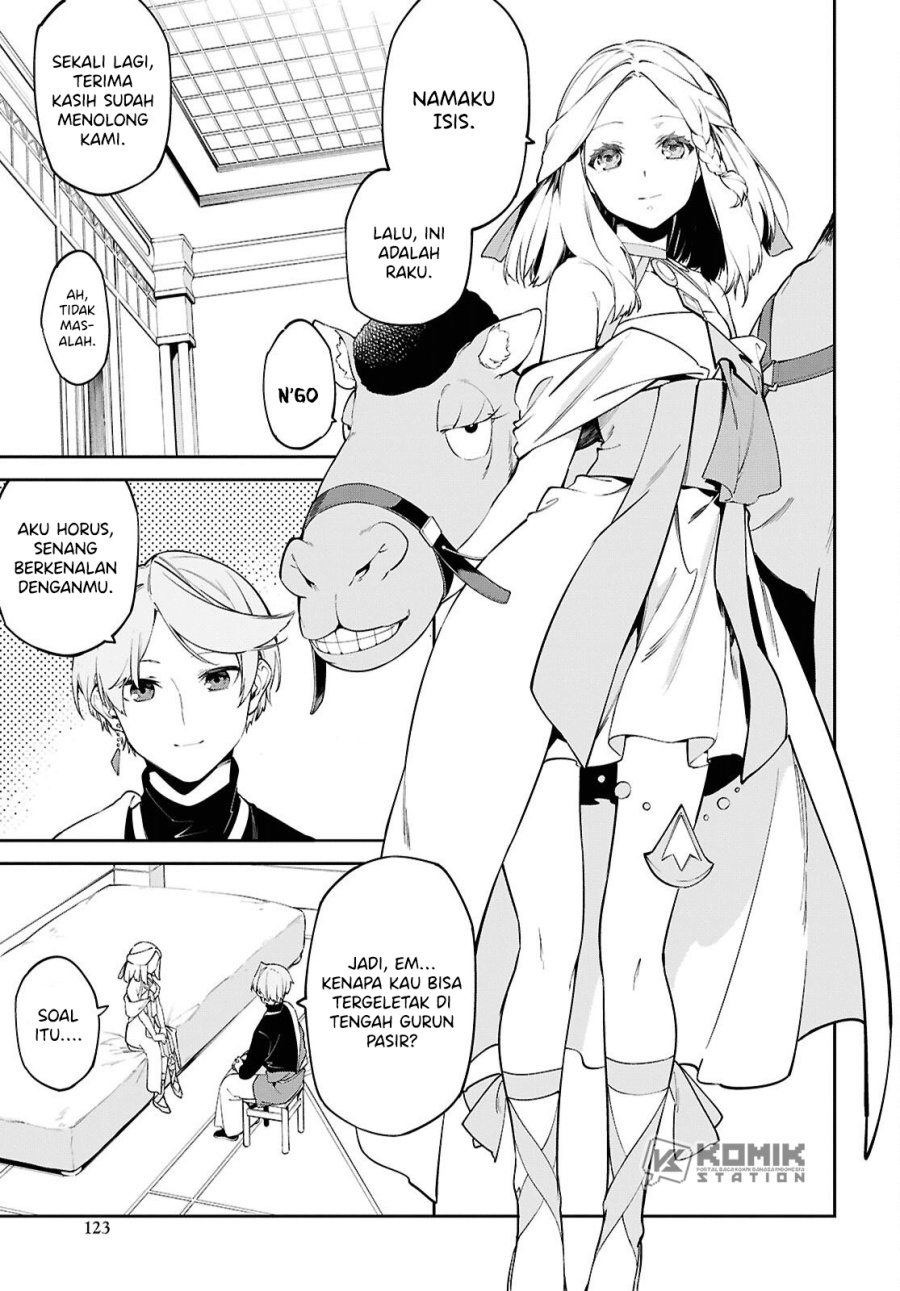 Suna Mahou de Suna no Oukoku o Tsukurou ~Sabaku ni Tsuihou Sareta kara Ganbatte Sokoku Ijou no Kokka o Tatete Mita~ Chapter 2 Gambar 4