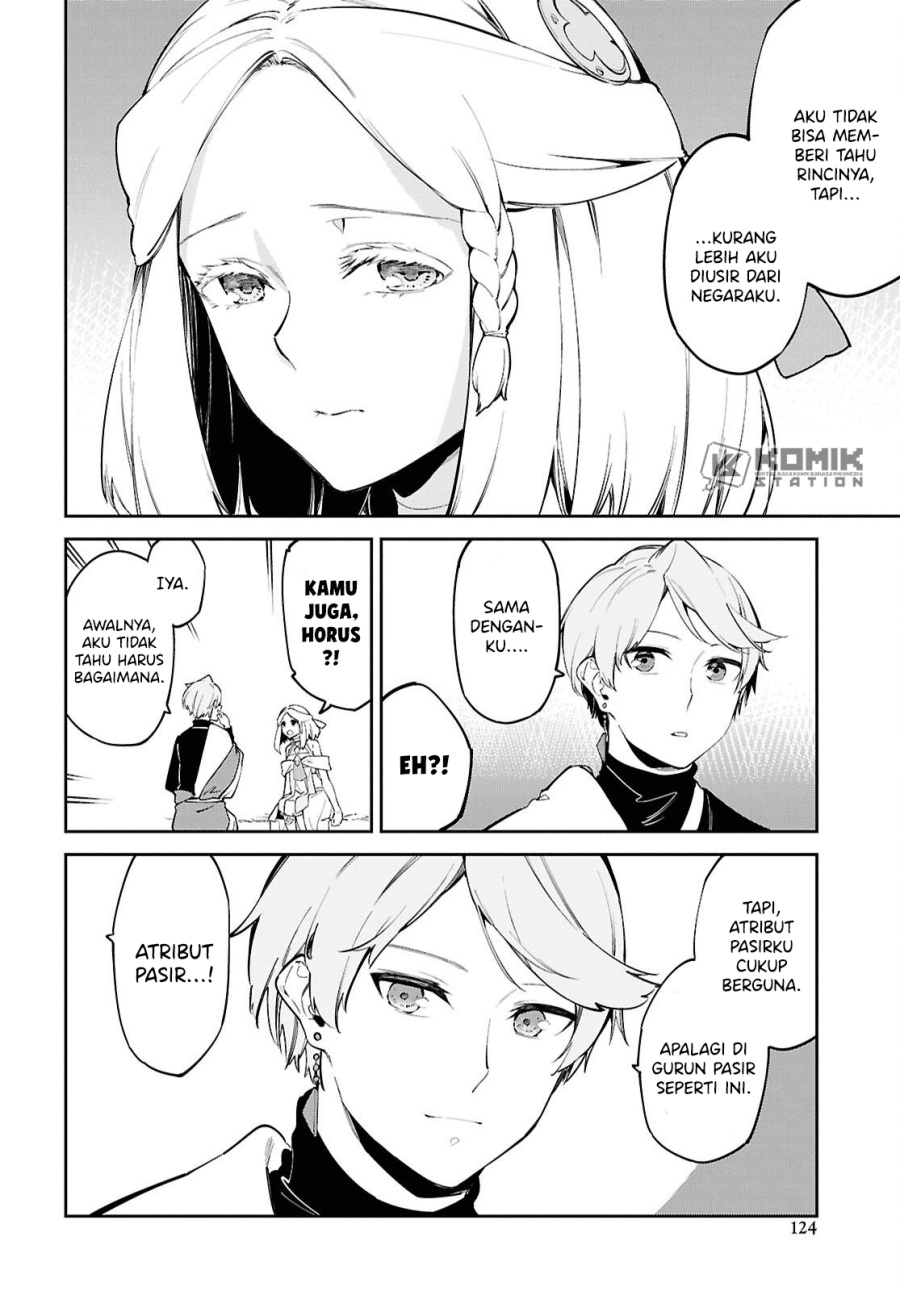 Suna Mahou de Suna no Oukoku o Tsukurou ~Sabaku ni Tsuihou Sareta kara Ganbatte Sokoku Ijou no Kokka o Tatete Mita~ Chapter 2 Gambar 5