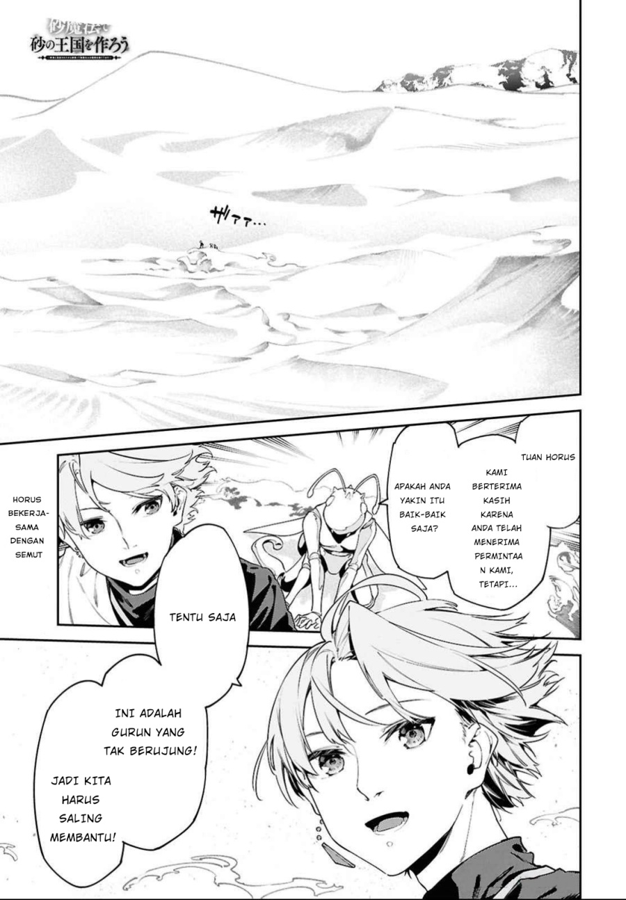 Baca Komik Suna Mahou de Suna no Oukoku o Tsukurou ~Sabaku ni Tsuihou Sareta kara Ganbatte Sokoku Ijou no Kokka o Tatete Mita~ Chapter 3 Gambar 1