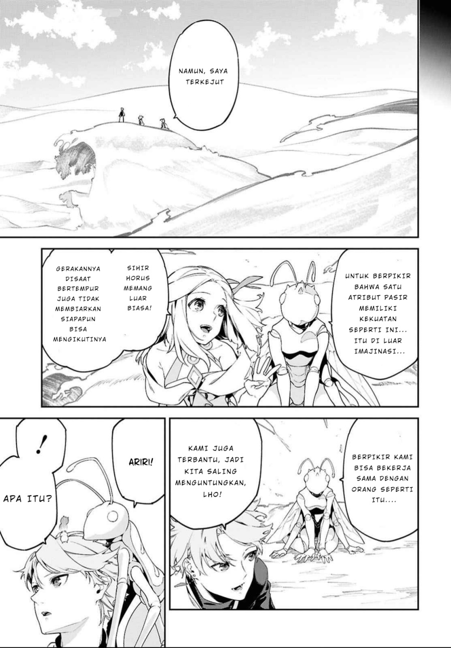 Suna Mahou de Suna no Oukoku o Tsukurou ~Sabaku ni Tsuihou Sareta kara Ganbatte Sokoku Ijou no Kokka o Tatete Mita~ Chapter 3 Gambar 6