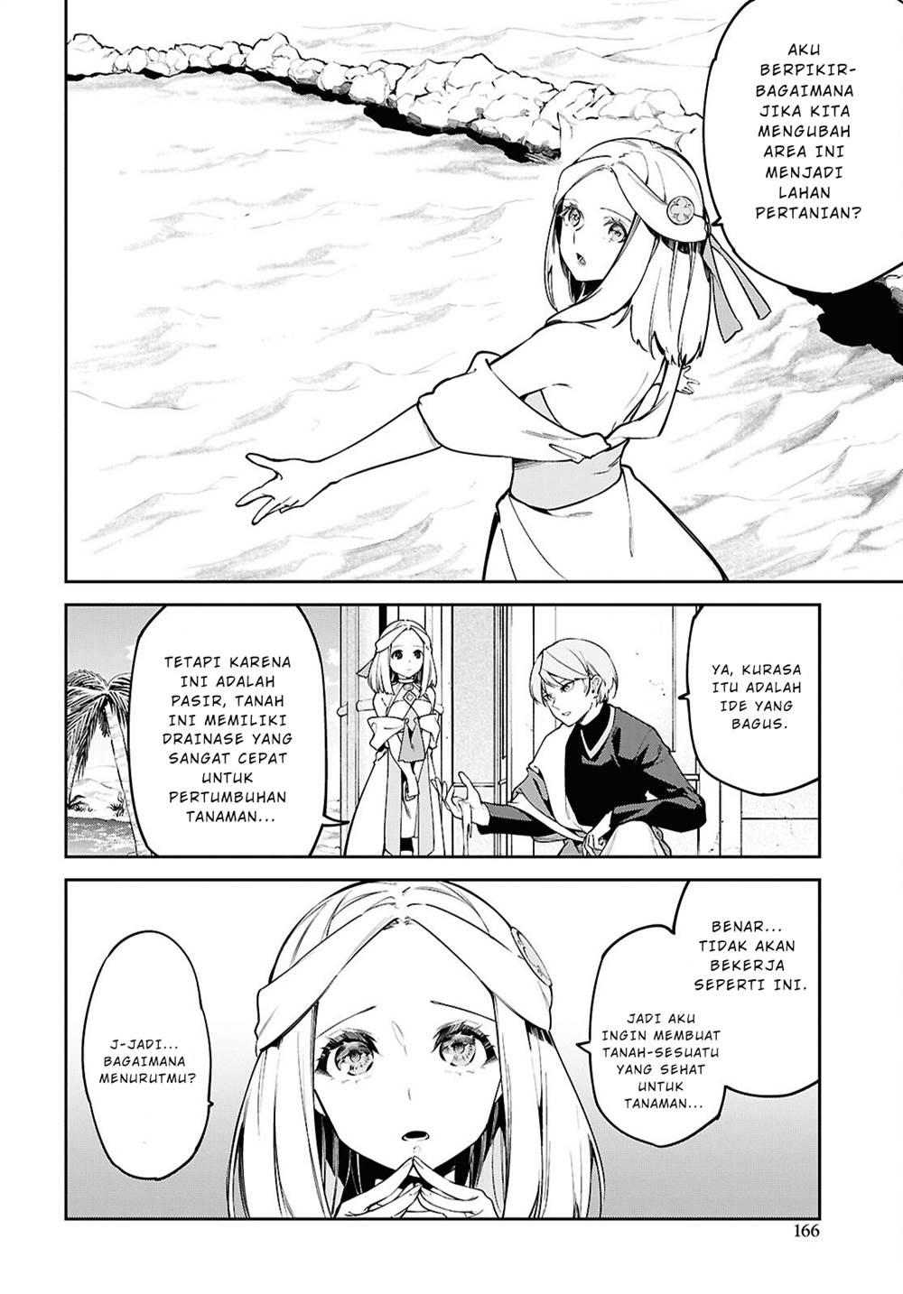 Suna Mahou de Suna no Oukoku o Tsukurou ~Sabaku ni Tsuihou Sareta kara Ganbatte Sokoku Ijou no Kokka o Tatete Mita~ Chapter 4 Gambar 9
