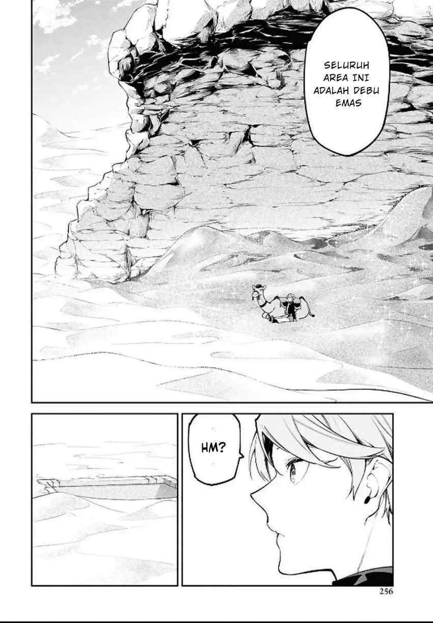 Suna Mahou de Suna no Oukoku o Tsukurou ~Sabaku ni Tsuihou Sareta kara Ganbatte Sokoku Ijou no Kokka o Tatete Mita~ Chapter 5 Gambar 10
