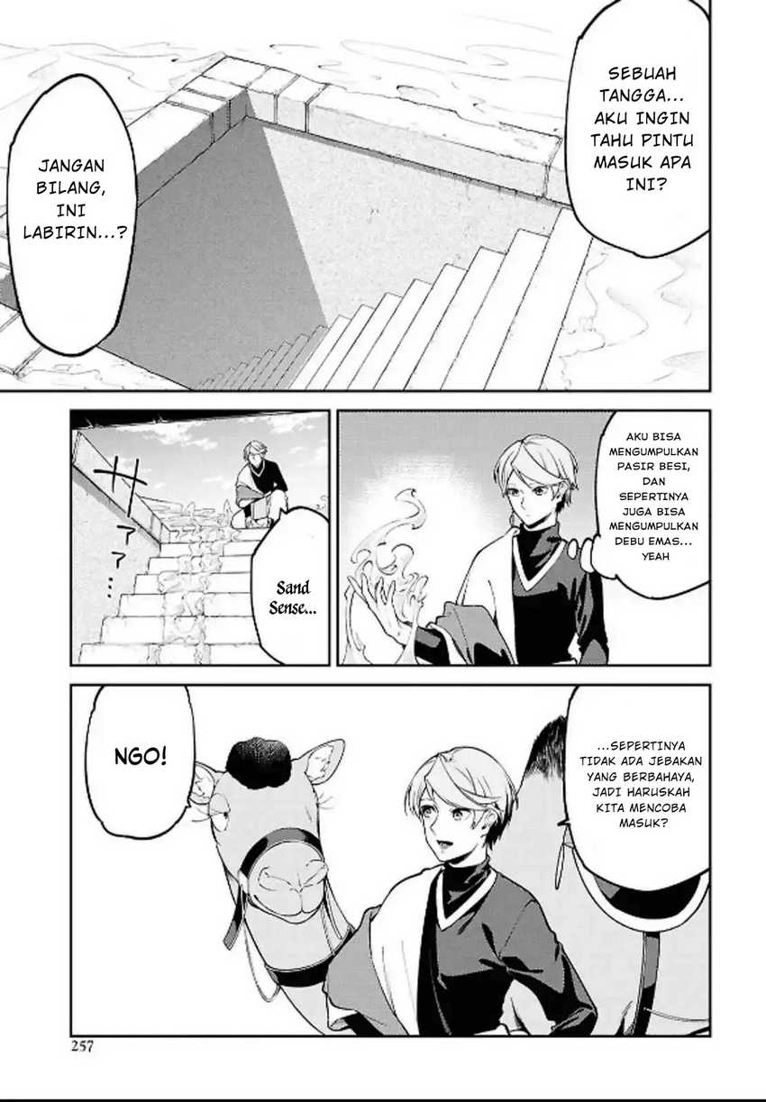 Suna Mahou de Suna no Oukoku o Tsukurou ~Sabaku ni Tsuihou Sareta kara Ganbatte Sokoku Ijou no Kokka o Tatete Mita~ Chapter 5 Gambar 11