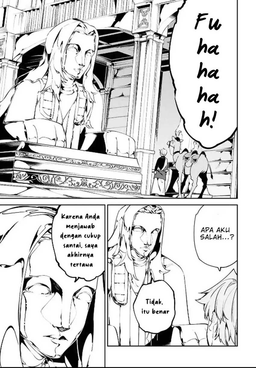 Suna Mahou de Suna no Oukoku o Tsukurou ~Sabaku ni Tsuihou Sareta kara Ganbatte Sokoku Ijou no Kokka o Tatete Mita~ Chapter 5 Gambar 22