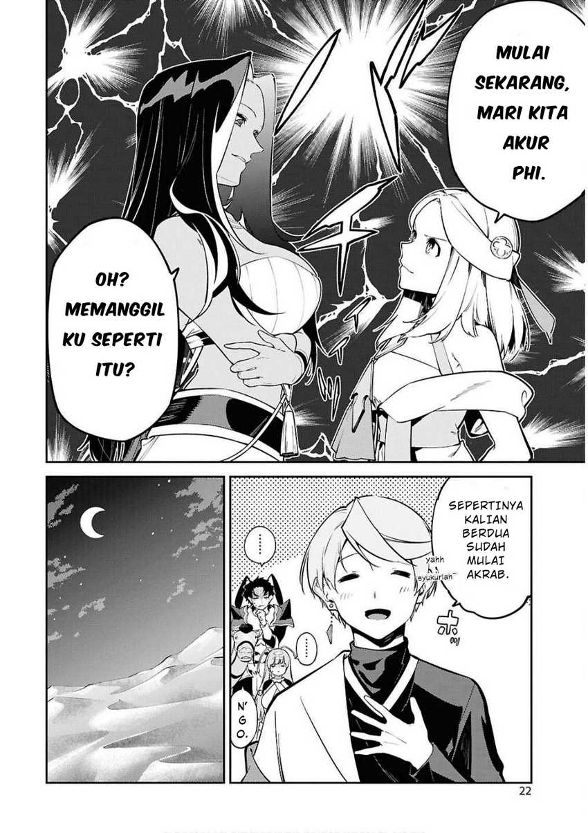 Suna Mahou de Suna no Oukoku o Tsukurou ~Sabaku ni Tsuihou Sareta kara Ganbatte Sokoku Ijou no Kokka o Tatete Mita~ Chapter 6 Gambar 16