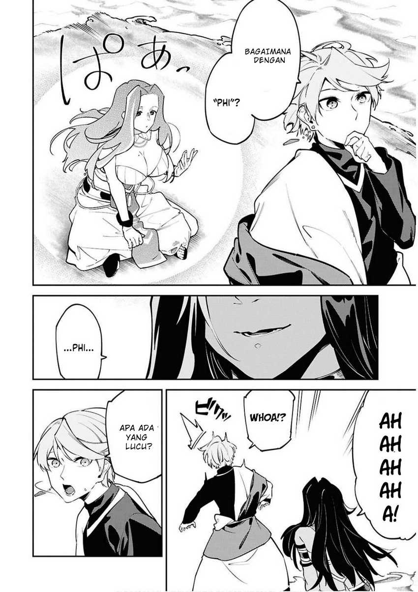 Suna Mahou de Suna no Oukoku o Tsukurou ~Sabaku ni Tsuihou Sareta kara Ganbatte Sokoku Ijou no Kokka o Tatete Mita~ Chapter 6 Gambar 8