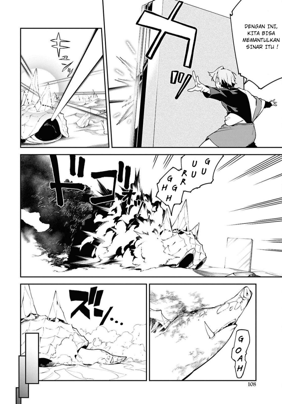 Suna Mahou de Suna no Oukoku o Tsukurou ~Sabaku ni Tsuihou Sareta kara Ganbatte Sokoku Ijou no Kokka o Tatete Mita~ Chapter 7 Gambar 12