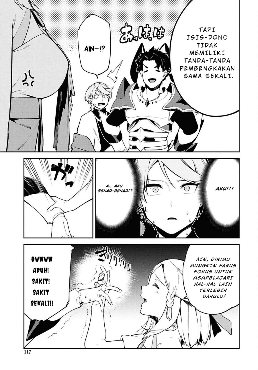 Suna Mahou de Suna no Oukoku o Tsukurou ~Sabaku ni Tsuihou Sareta kara Ganbatte Sokoku Ijou no Kokka o Tatete Mita~ Chapter 7 Gambar 21