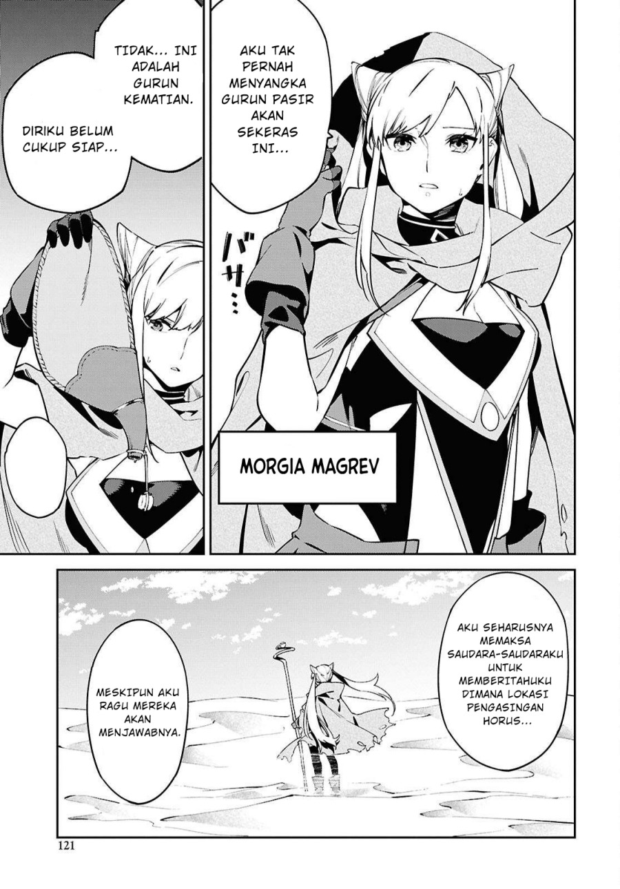 Suna Mahou de Suna no Oukoku o Tsukurou ~Sabaku ni Tsuihou Sareta kara Ganbatte Sokoku Ijou no Kokka o Tatete Mita~ Chapter 7 Gambar 25