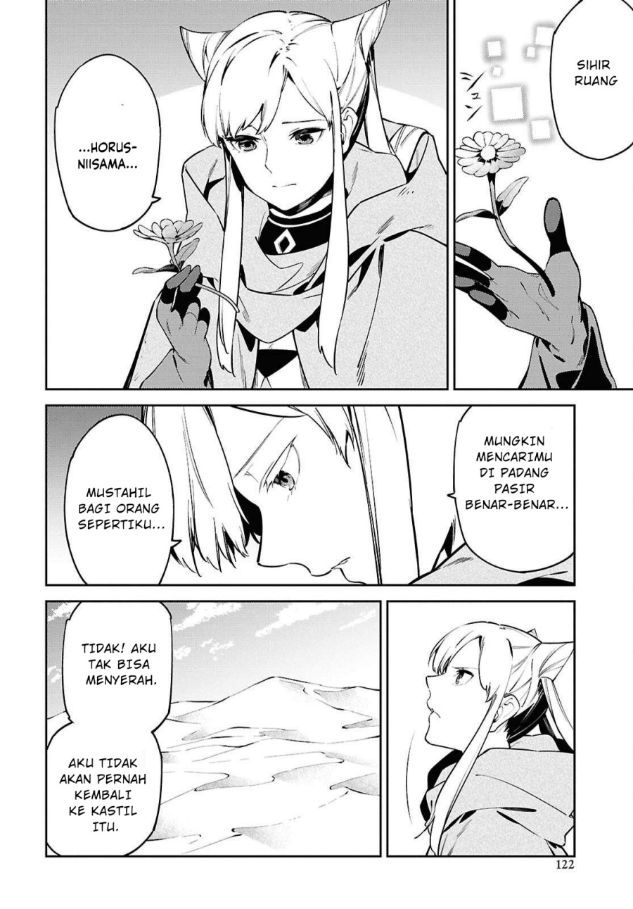 Suna Mahou de Suna no Oukoku o Tsukurou ~Sabaku ni Tsuihou Sareta kara Ganbatte Sokoku Ijou no Kokka o Tatete Mita~ Chapter 7 Gambar 26