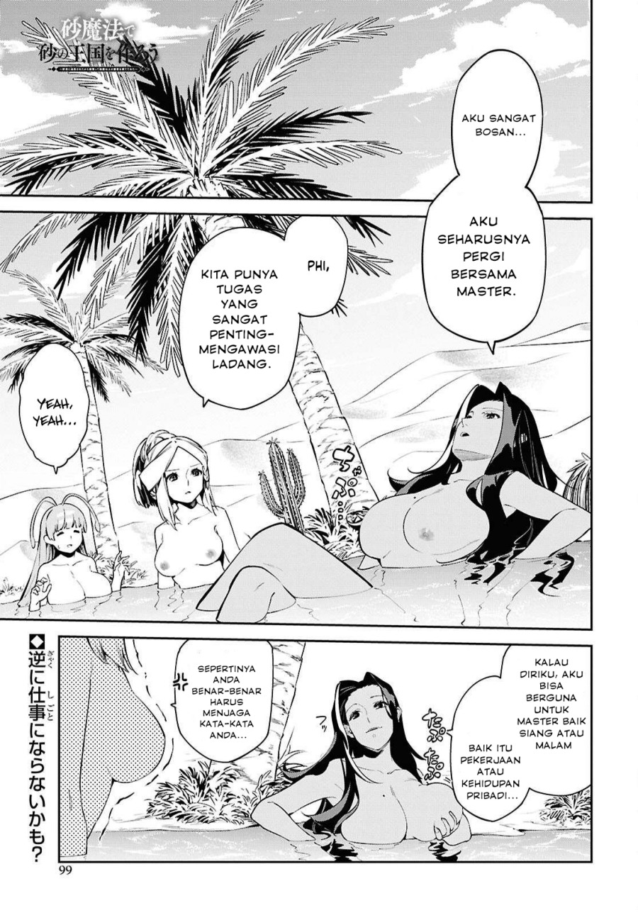 Suna Mahou de Suna no Oukoku o Tsukurou ~Sabaku ni Tsuihou Sareta kara Ganbatte Sokoku Ijou no Kokka o Tatete Mita~ Chapter 7 Gambar 3