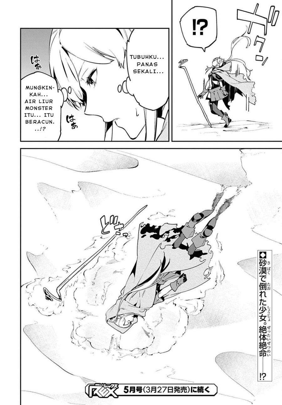 Suna Mahou de Suna no Oukoku o Tsukurou ~Sabaku ni Tsuihou Sareta kara Ganbatte Sokoku Ijou no Kokka o Tatete Mita~ Chapter 7 Gambar 30