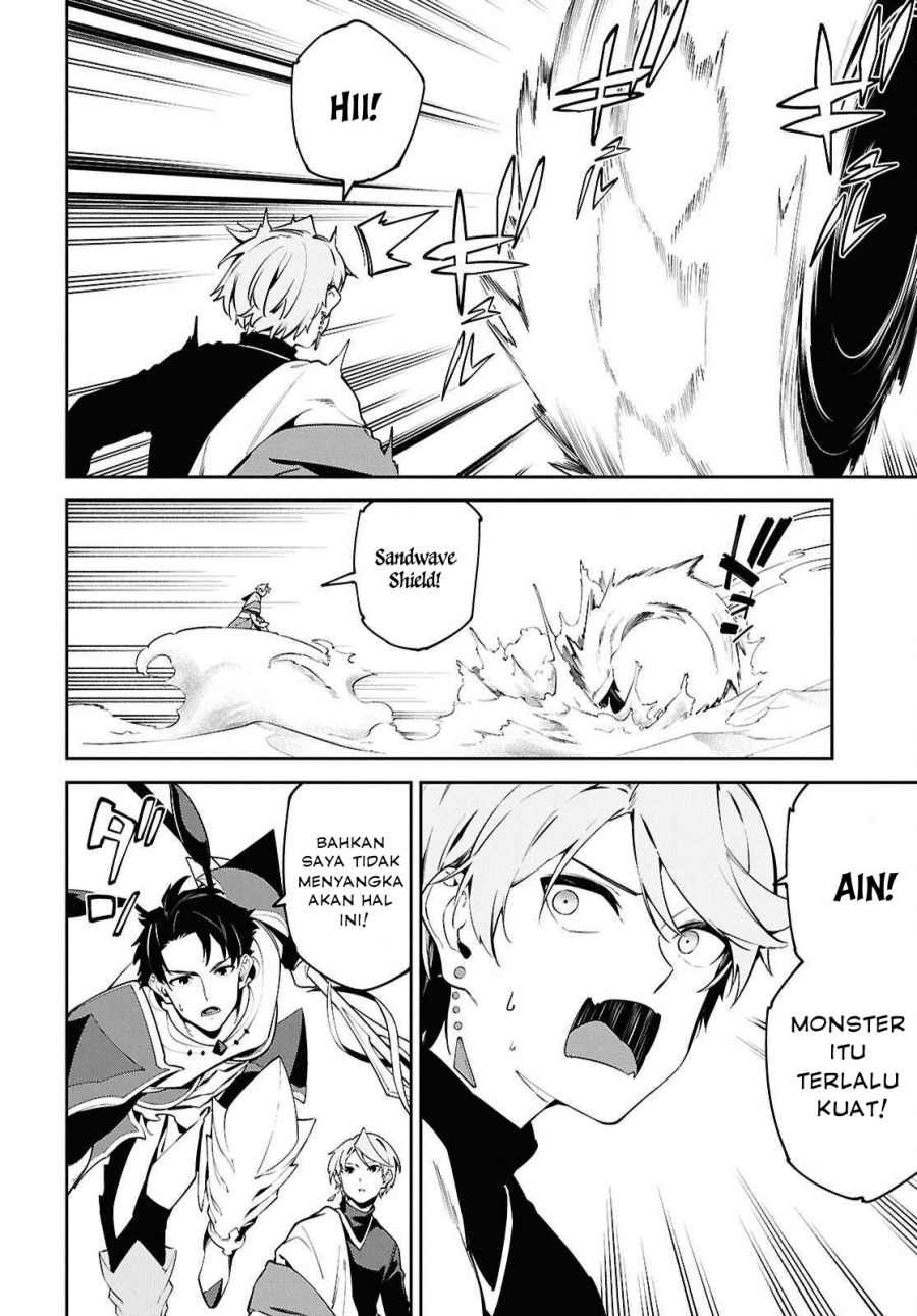 Suna Mahou de Suna no Oukoku o Tsukurou ~Sabaku ni Tsuihou Sareta kara Ganbatte Sokoku Ijou no Kokka o Tatete Mita~ Chapter 7 Gambar 8