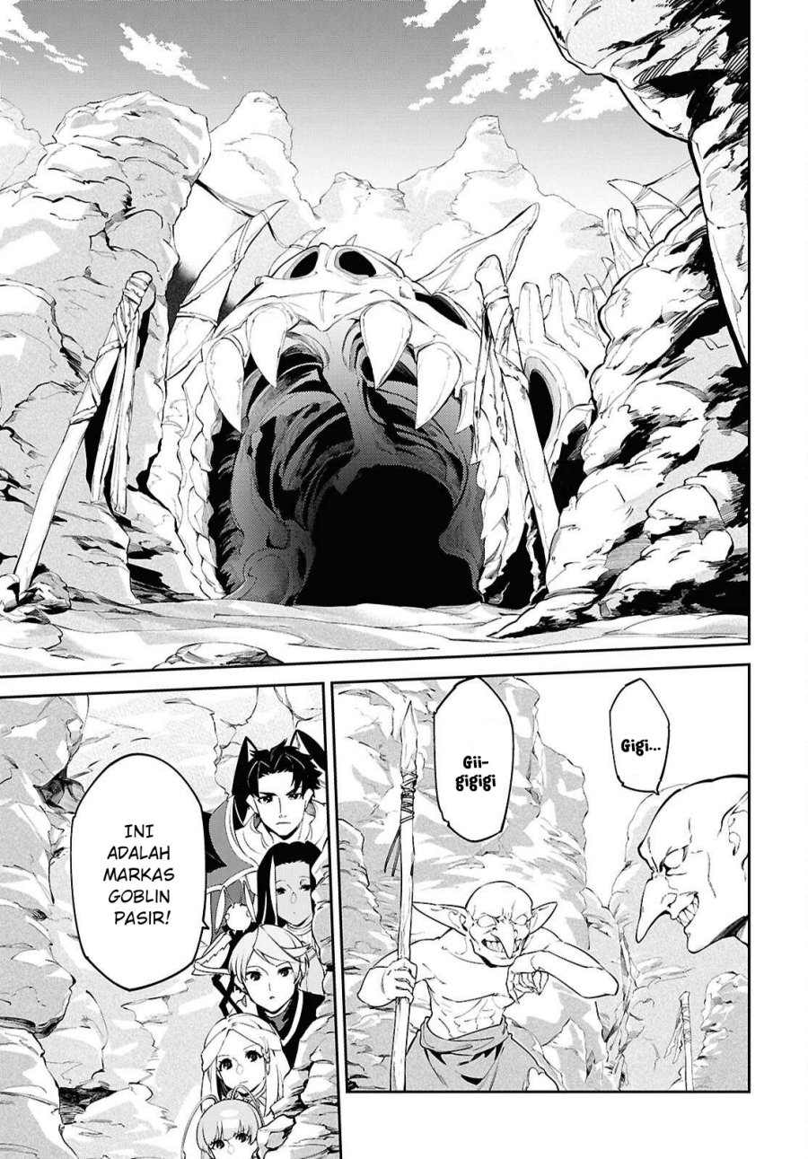 Suna Mahou de Suna no Oukoku o Tsukurou ~Sabaku ni Tsuihou Sareta kara Ganbatte Sokoku Ijou no Kokka o Tatete Mita~ Chapter 8 Gambar 16