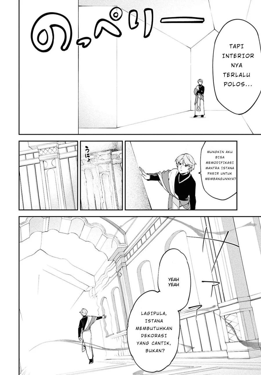 Suna Mahou de Suna no Oukoku wo Tsukurou: Sabaku ni Tsuihou Sareta kara Ganbatte Sokoku Ijou no Kokka wo Tatete Mita Chapter 1 Gambar 22