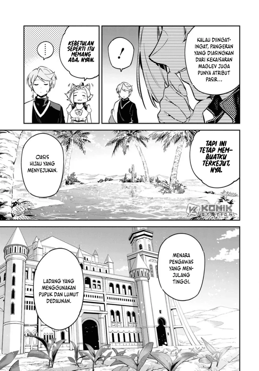 Suna Mahou de Suna no Oukoku wo Tsukurou: Sabaku ni Tsuihou Sareta kara Ganbatte Sokoku Ijou no Kokka wo Tatete Mita Chapter 12 Gambar 12