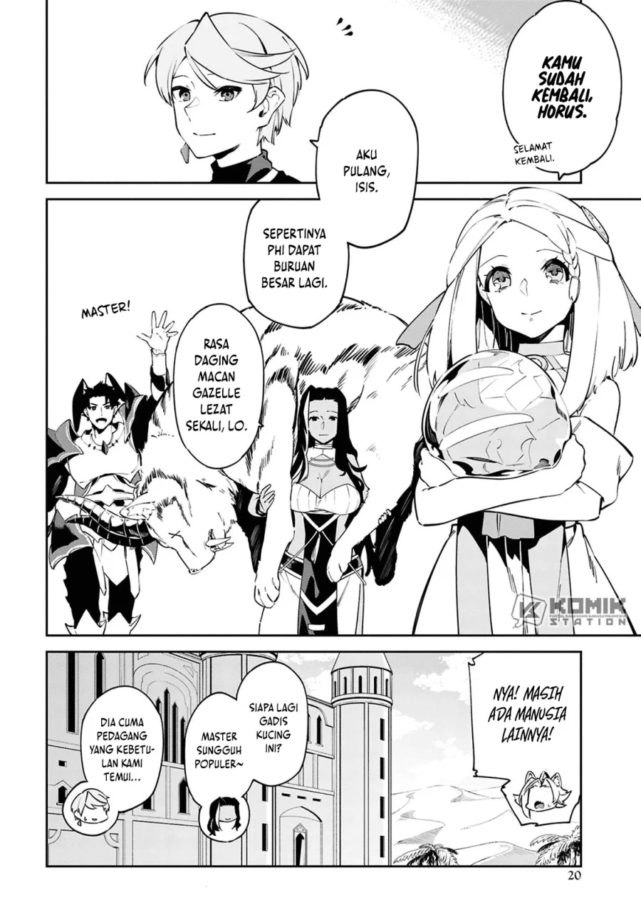 Suna Mahou de Suna no Oukoku wo Tsukurou: Sabaku ni Tsuihou Sareta kara Ganbatte Sokoku Ijou no Kokka wo Tatete Mita Chapter 12 Gambar 13