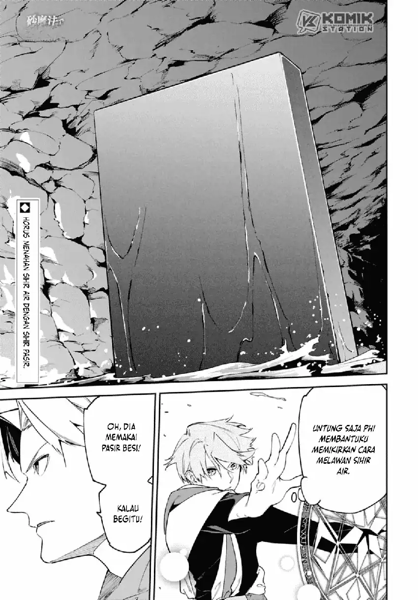 Manga Suna Mahou de Suna no Oukoku wo Tsukurou: Sabaku ni Tsuihou Sareta kara Ganbatte Sokoku Ijou no Kokka wo Tatete Mita Chapter 14 gambar 2