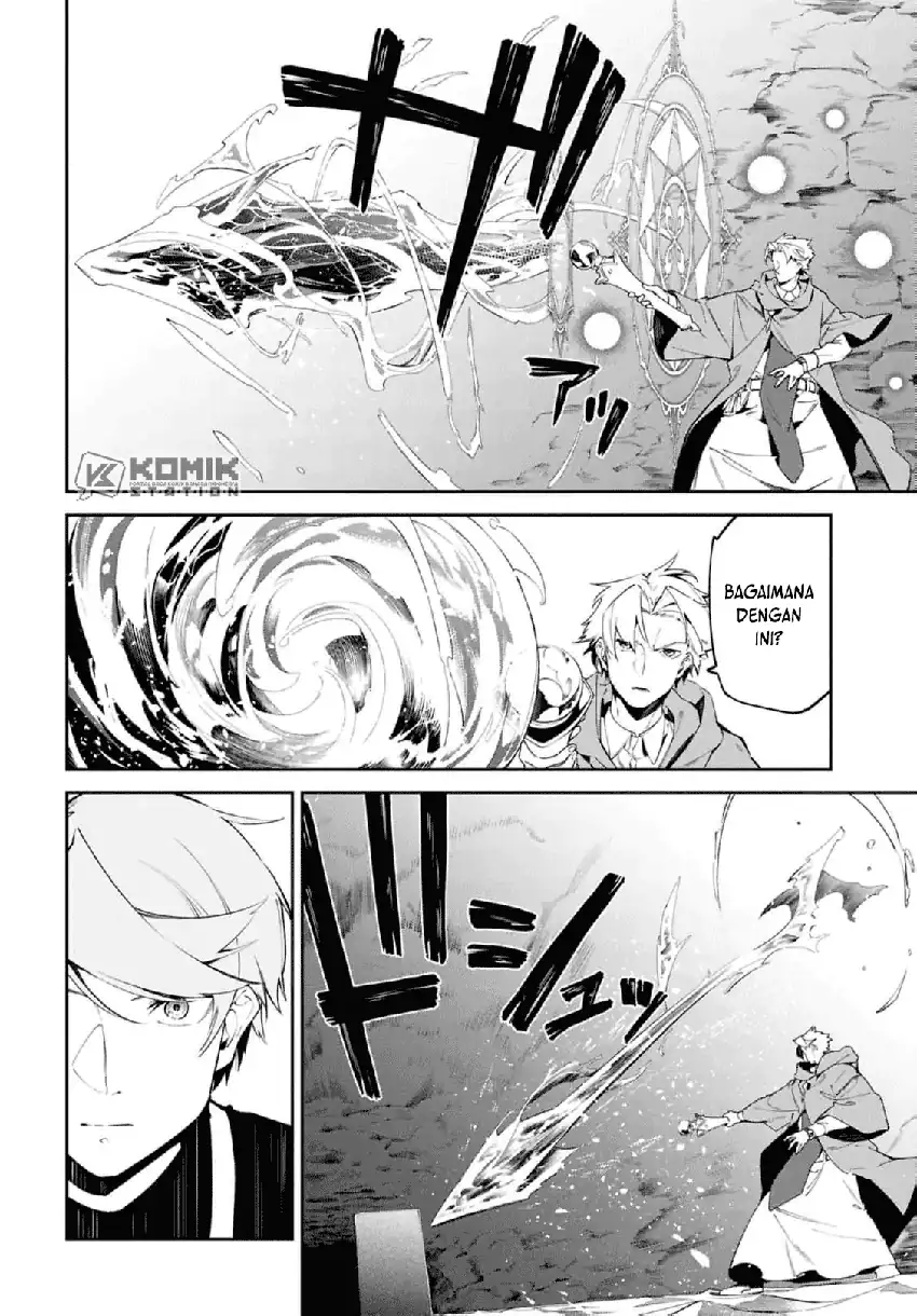 Suna Mahou de Suna no Oukoku wo Tsukurou: Sabaku ni Tsuihou Sareta kara Ganbatte Sokoku Ijou no Kokka wo Tatete Mita Chapter 14 Gambar 3