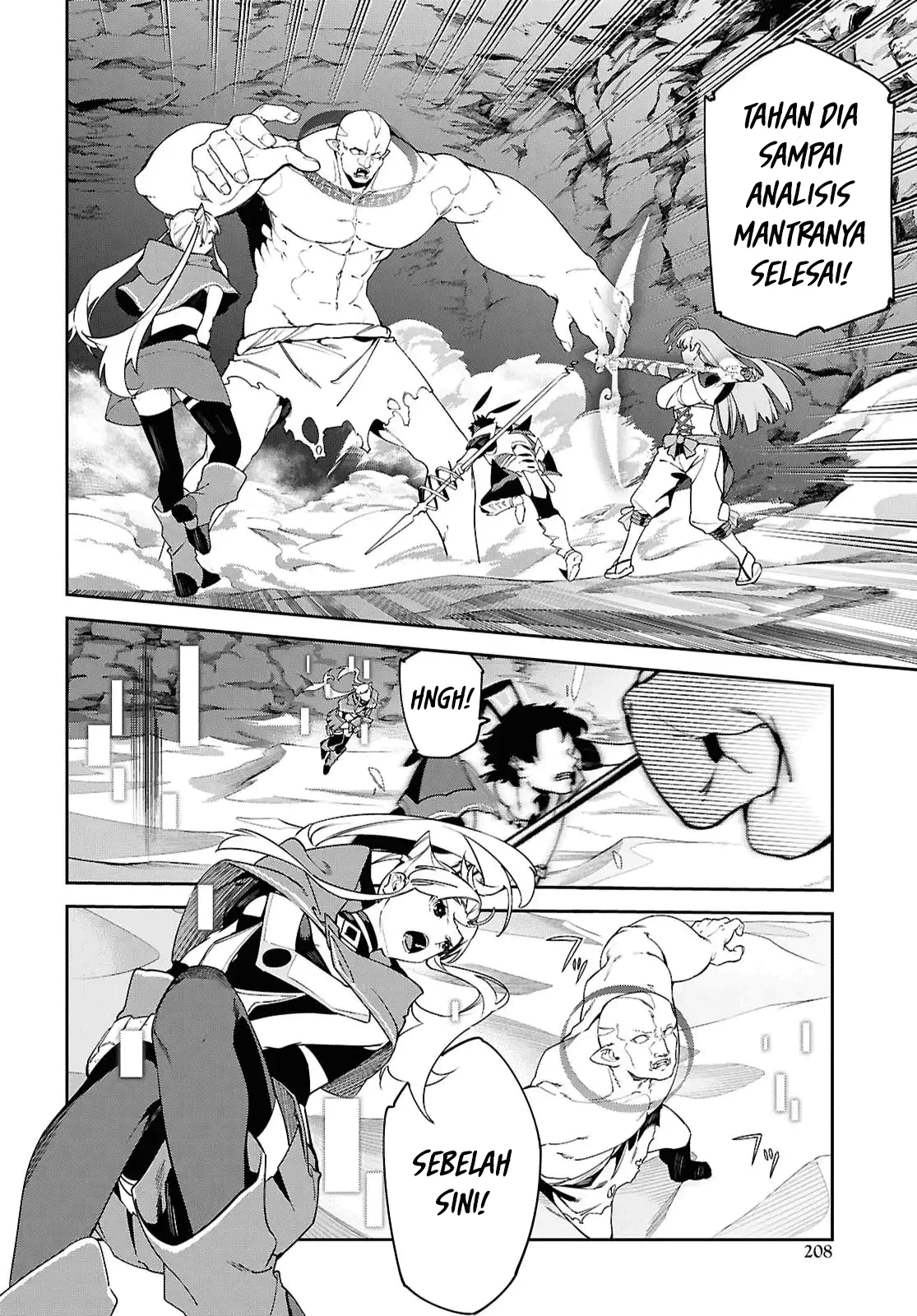 Suna Mahou de Suna no Oukoku wo Tsukurou: Sabaku ni Tsuihou Sareta kara Ganbatte Sokoku Ijou no Kokka wo Tatete Mita Chapter 15 Gambar 7