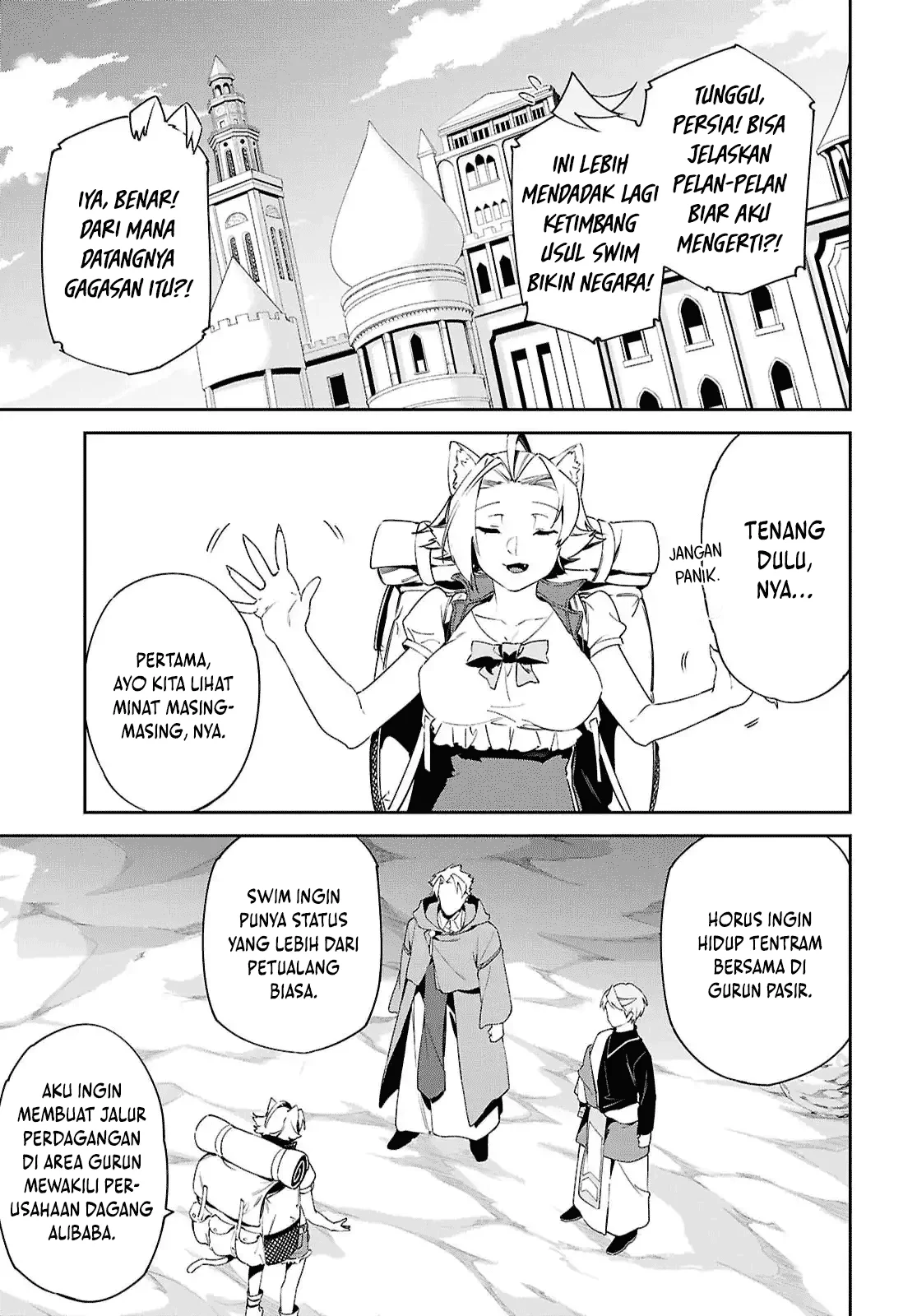 Suna Mahou de Suna no Oukoku wo Tsukurou: Sabaku ni Tsuihou Sareta kara Ganbatte Sokoku Ijou no Kokka wo Tatete Mita Chapter 16 Gambar 4