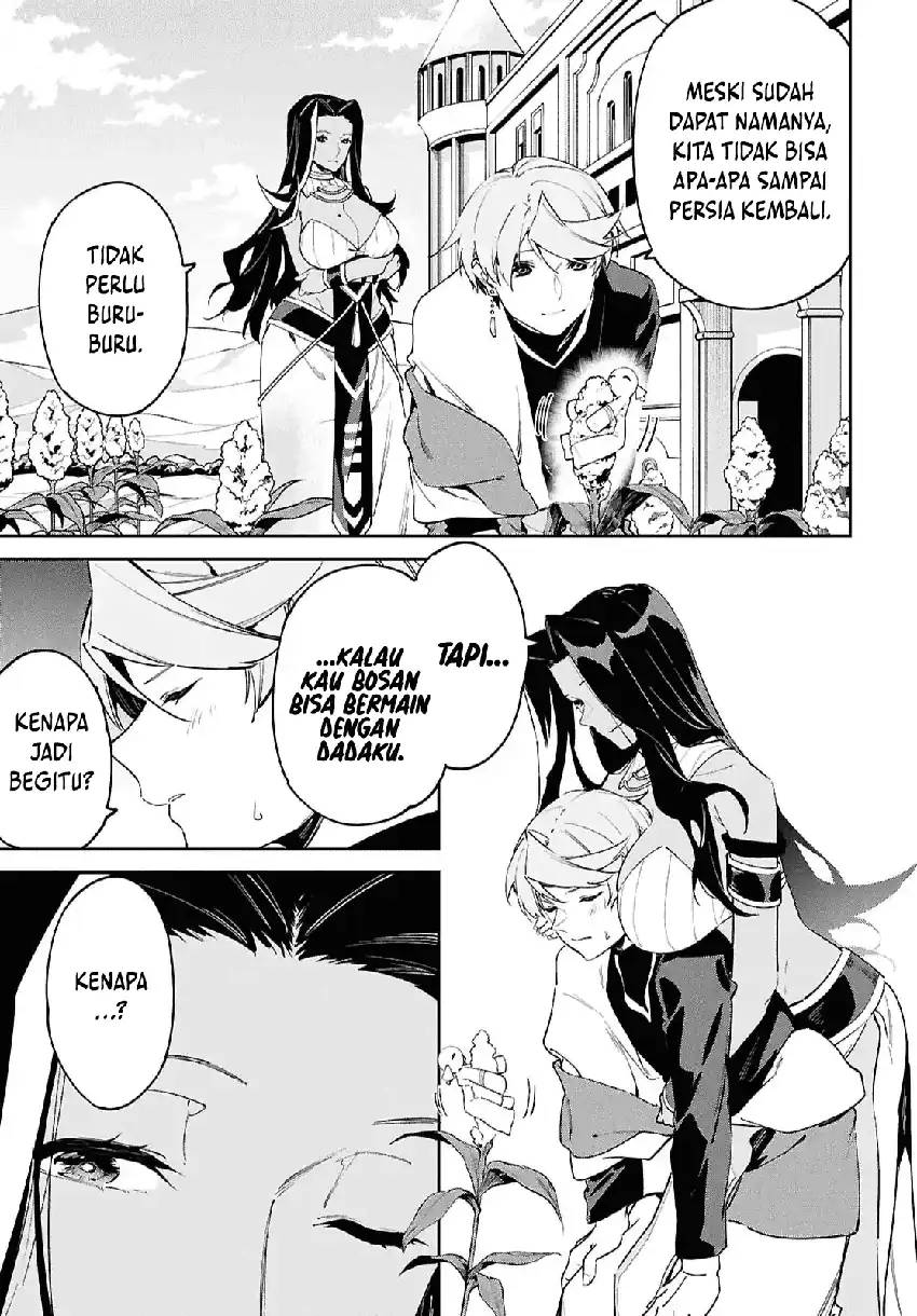 Suna Mahou de Suna no Oukoku wo Tsukurou: Sabaku ni Tsuihou Sareta kara Ganbatte Sokoku Ijou no Kokka wo Tatete Mita Chapter 17 Gambar 19