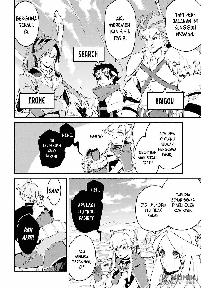 Suna Mahou de Suna no Oukoku wo Tsukurou: Sabaku ni Tsuihou Sareta kara Ganbatte Sokoku Ijou no Kokka wo Tatete Mita Chapter 17 Gambar 24