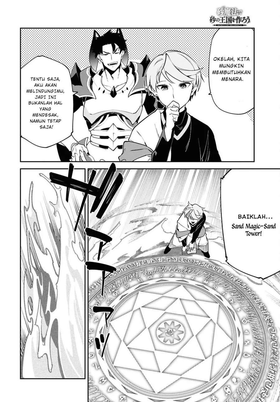 Suna Mahou de Suna no Oukoku wo Tsukurou: Sabaku ni Tsuihou Sareta kara Ganbatte Sokoku Ijou no Kokka wo Tatete Mita Chapter 4 Gambar 25