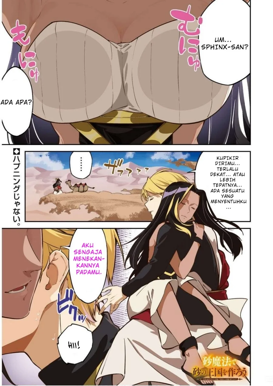 Komik Suna Mahou de Suna no Oukoku wo Tsukurou: Sabaku ni Tsuihou Sareta kara Ganbatte Sokoku Ijou no Kokka wo Tatete Mita Chapter 6 gambar 1