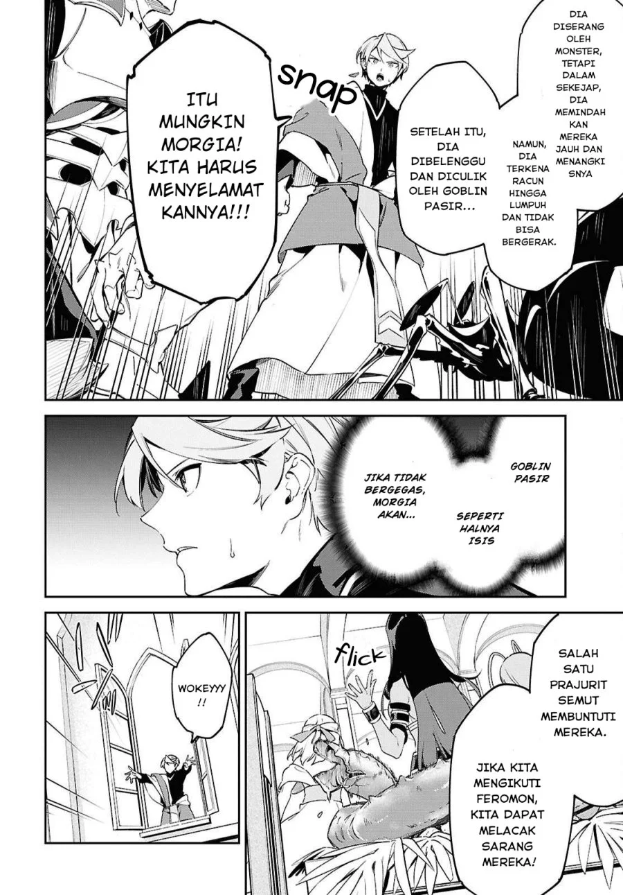 Suna Mahou de Suna no Oukoku wo Tsukurou: Sabaku ni Tsuihou Sareta kara Ganbatte Sokoku Ijou no Kokka wo Tatete Mita Chapter 8 Gambar 9