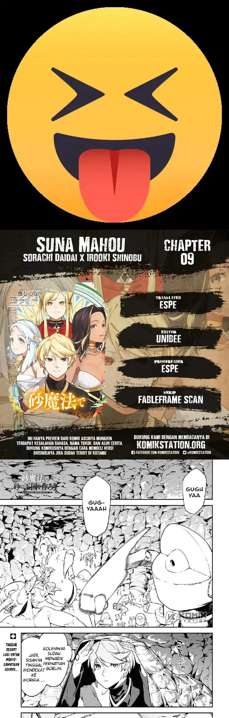 Komik Suna Mahou de Suna no Oukoku wo Tsukurou: Sabaku ni Tsuihou Sareta kara Ganbatte Sokoku Ijou no Kokka wo Tatete Mita Chapter 9 gambar 1