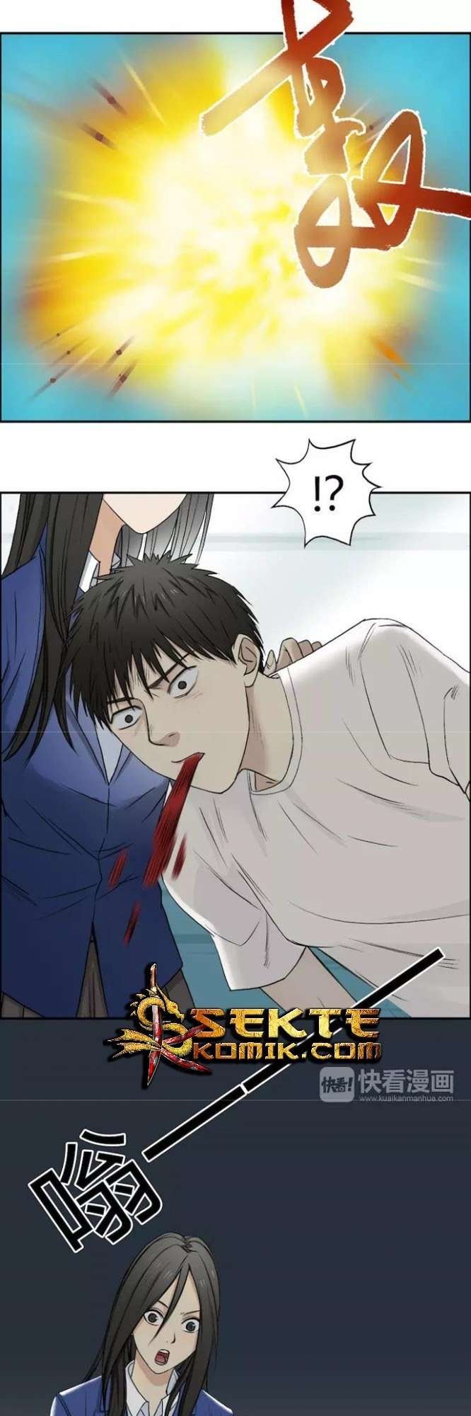 Super Cube Chapter 26 Gambar 26