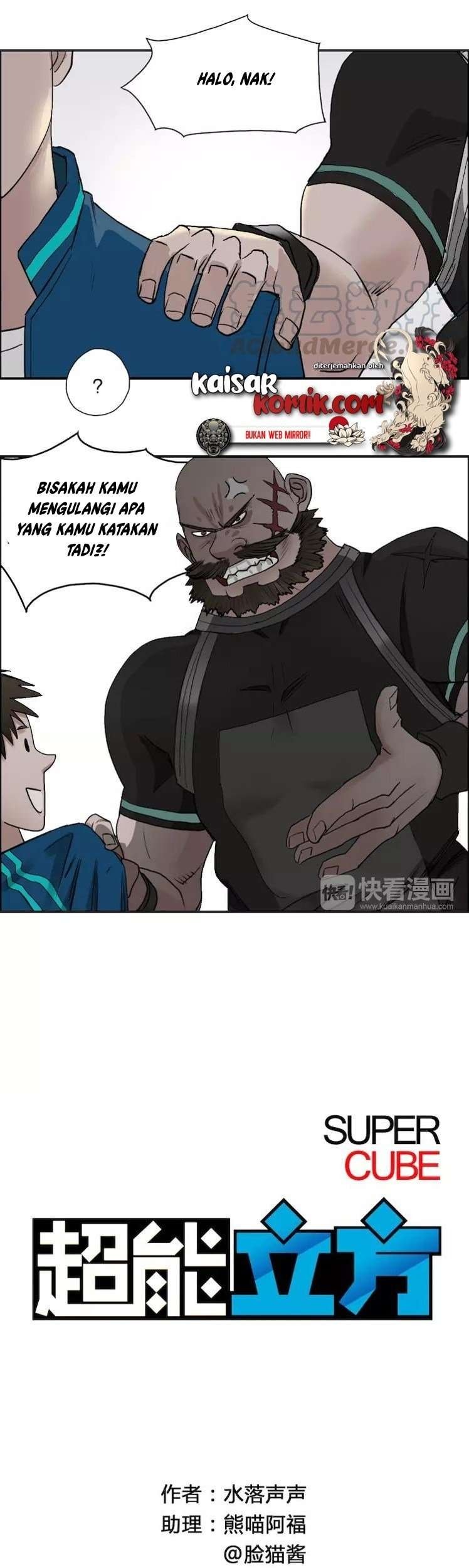 Baca Manhua Super Cube Chapter 29 Gambar 2