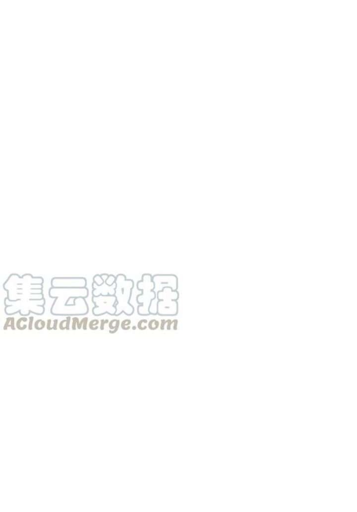 Super Cube Chapter 30 Gambar 37