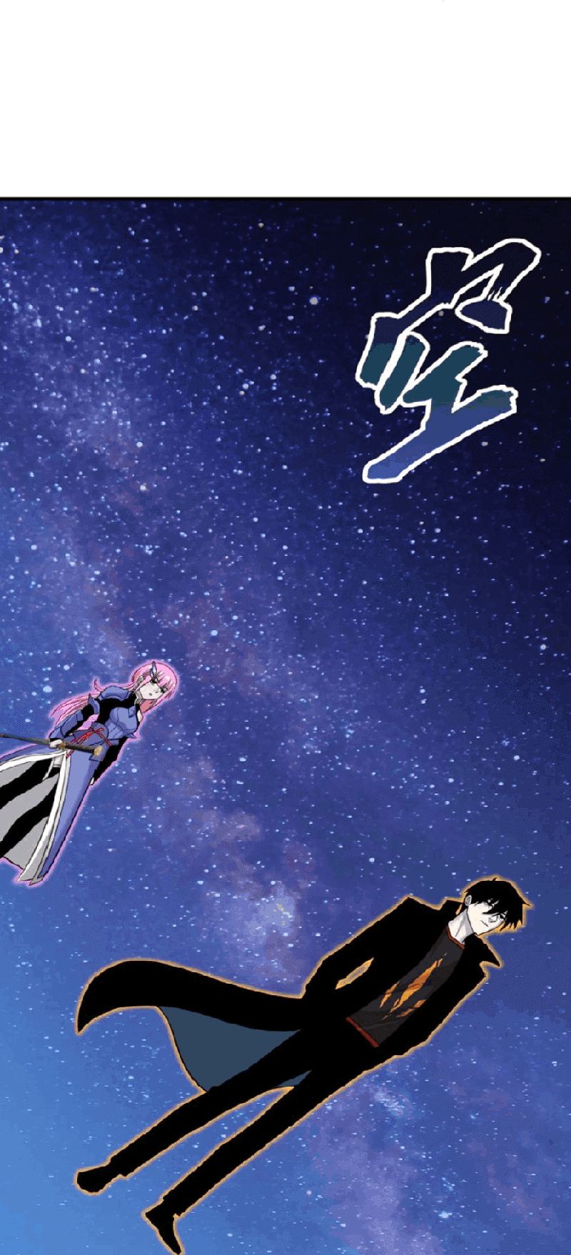 Super God Pet Shop Chapter 110 Gambar 39