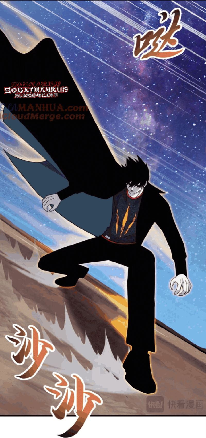 Super God Pet Shop Chapter 110 Gambar 52