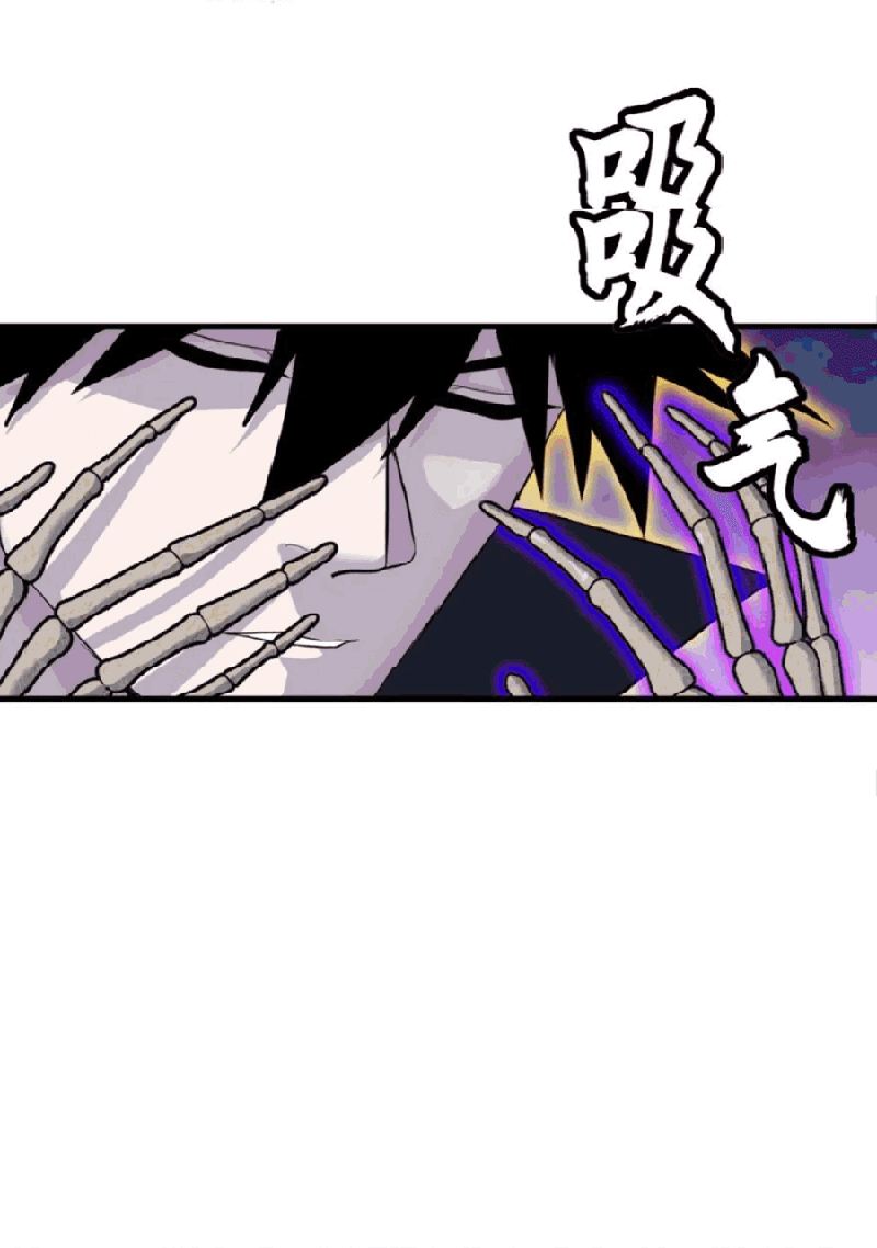 Super God Pet Shop Chapter 110 Gambar 57