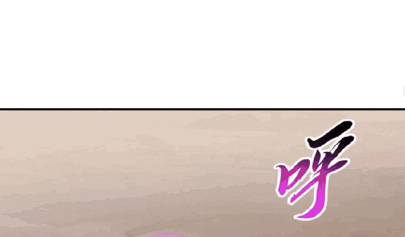 Super God Pet Shop Chapter 110 Gambar 66