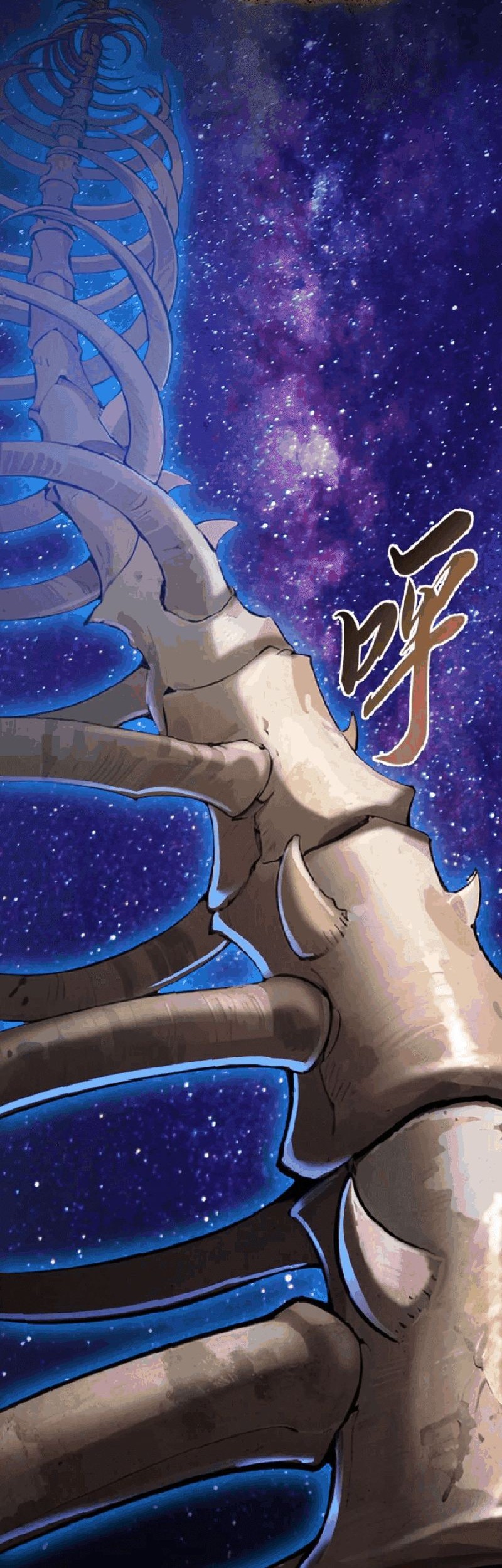 Super God Pet Shop Chapter 110 Gambar 9
