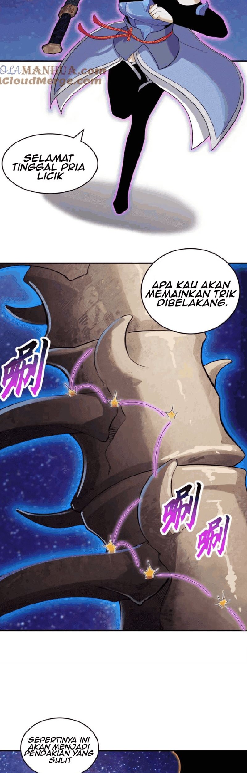 Super God Pet Shop Chapter 110 Gambar 13