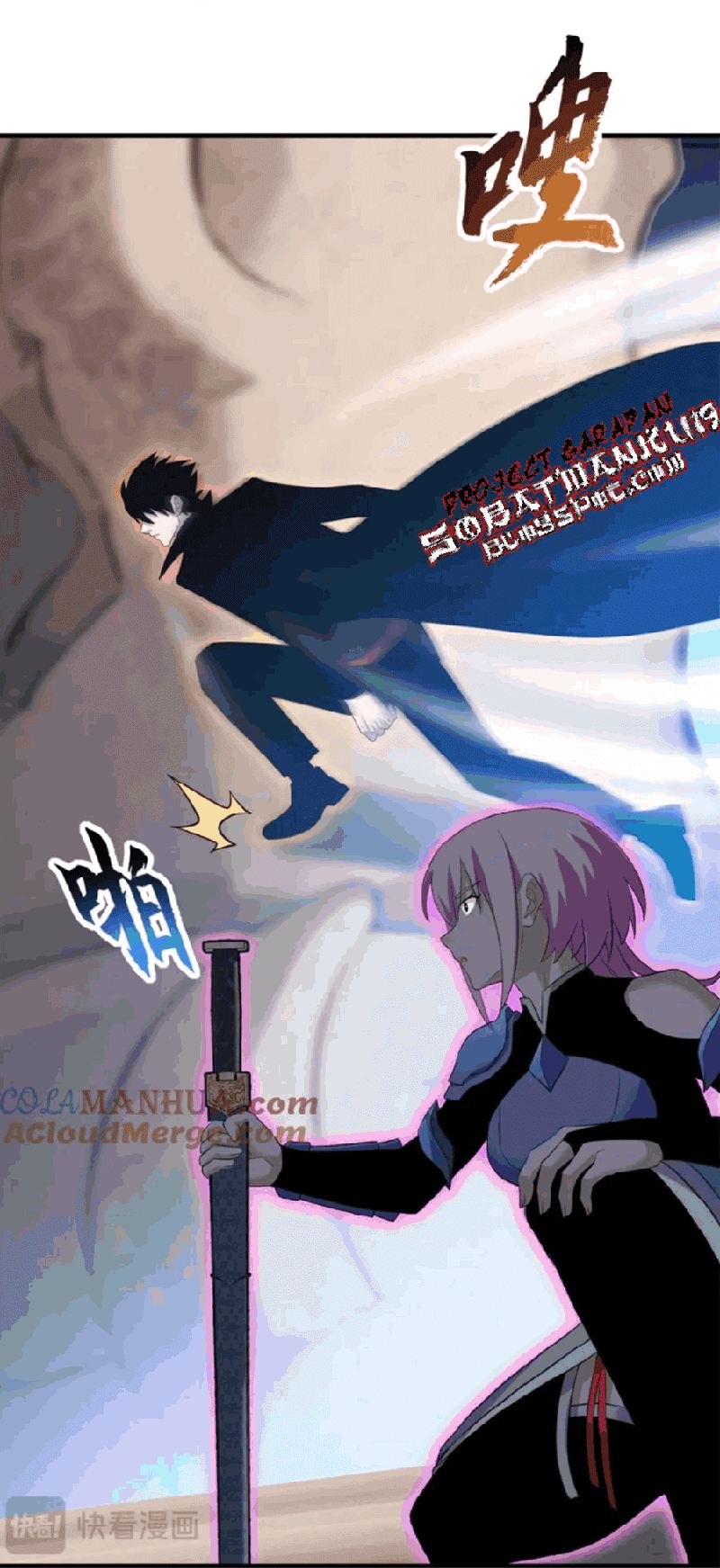 Super God Pet Shop Chapter 110 Gambar 81