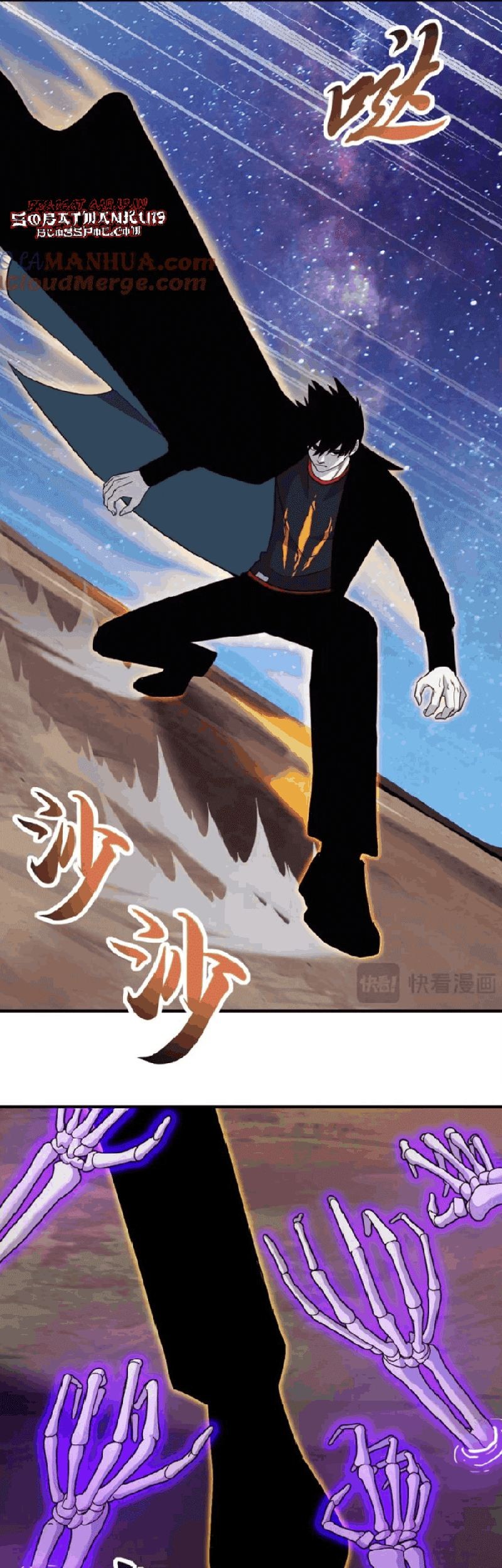 Super God Pet Shop Chapter 110 Gambar 16