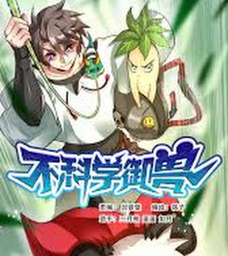 Super God Pet Shop Chapter 110 Gambar 95