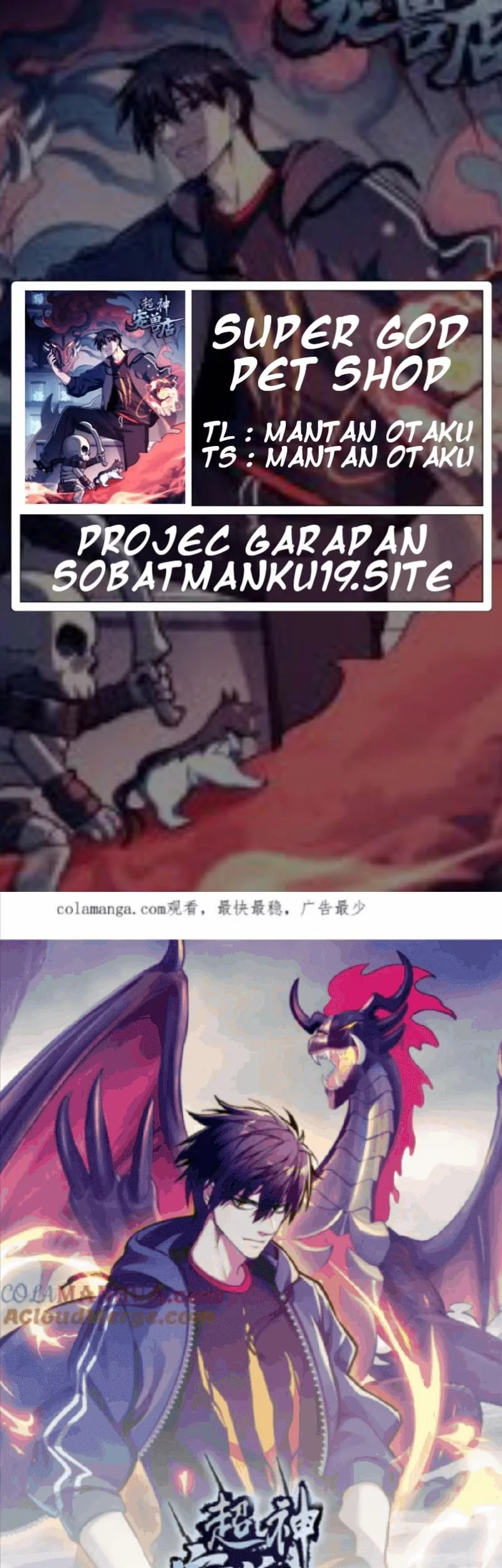 Komik Super God Pet Shop Chapter 123 gambar nomor 1