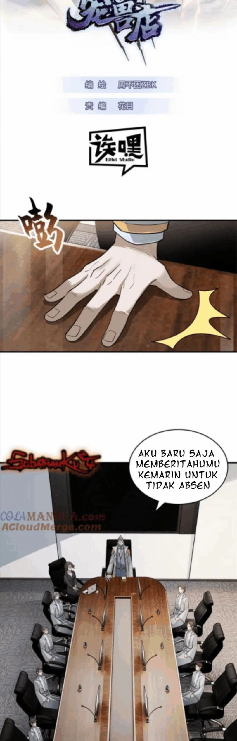 Manhua Super God Pet Shop Chapter 123 gambar nomor 2