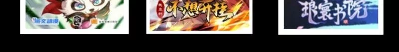 Super God Pet Shop Chapter 123 Gambar 30