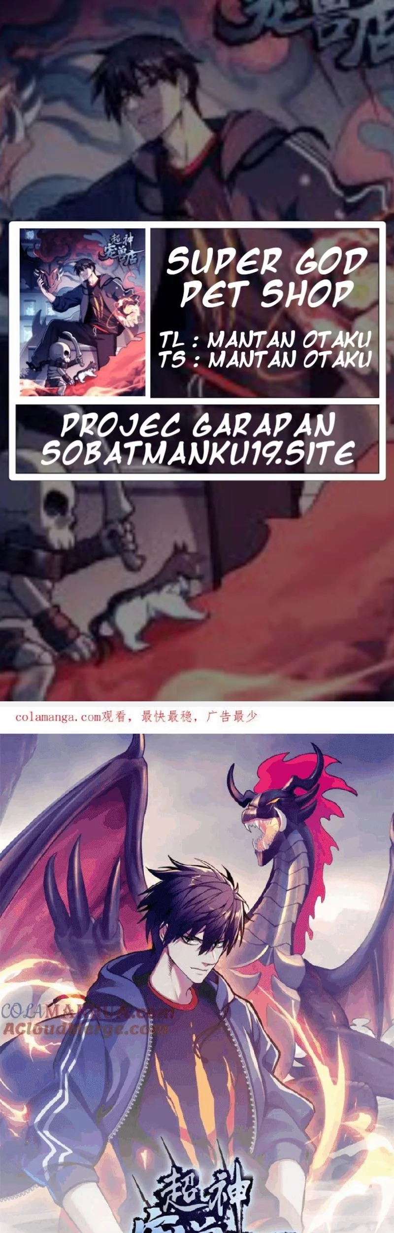 Komik Super God Pet Shop Chapter 124 gambar nomor 1